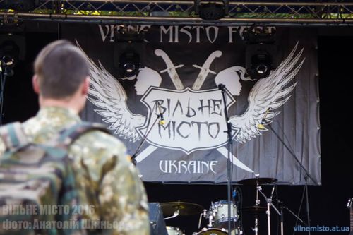 Міжнародний мото-рок фестиваль "ВІЛЬНЕ МІСТО"